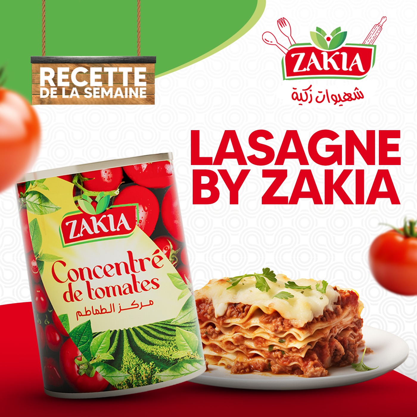 Zakia Products